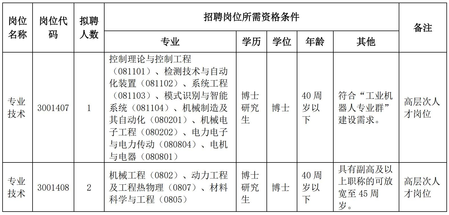 QQ图片20231114104052.jpg